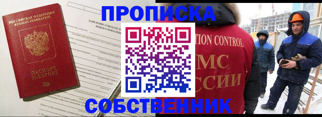 временная регистрация поиск в Кинешме
