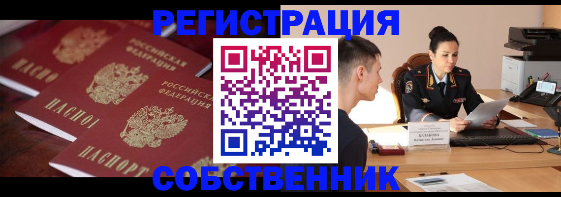 пропишу в квартире в Кинешме