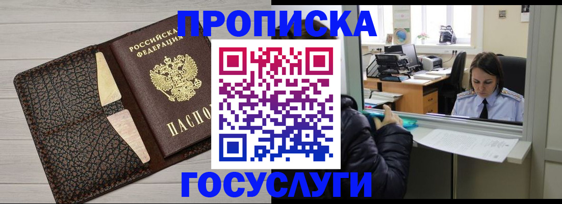 форма 3 в Кинешме